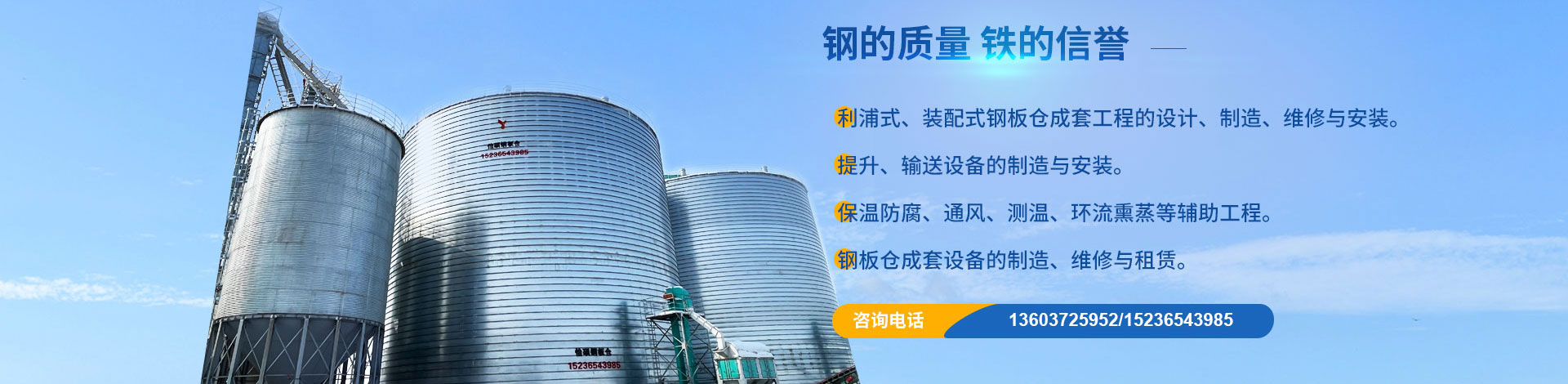 河南17.c18-起草免费鋼板倉有（yǒu）限公司
